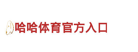 亚博app全站手机登录，精准营销，创意无限。